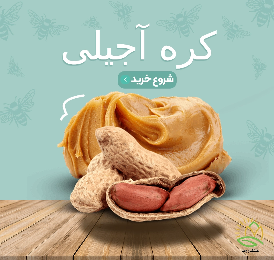 کره